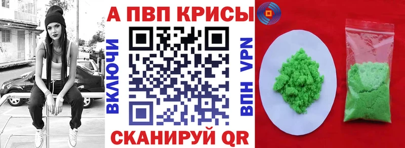 А ПВП СК КРИС  Серпухов 