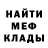 МЕТАДОН methadone Archirald