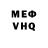 МЕТАДОН VHQ Anwar Crutchfield