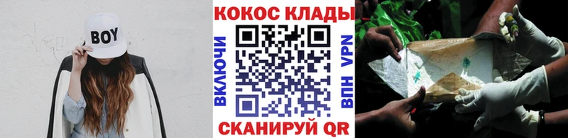 MEGA рабочий сайт  дарк нет состав  КОКАИН Перу  наркота  Серпухов 