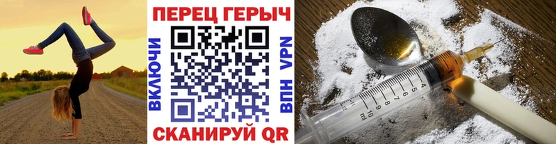 ГЕРОИН Heroin  маркетплейс Telegram  Серпухов  кракен как войти 