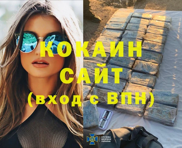 синтетический гашиш Алзамай