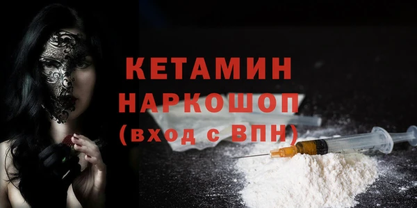 ALPHA PVP Алексин