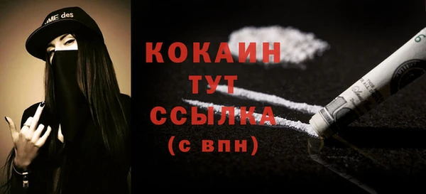 метадон Абаза