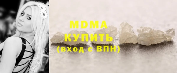 кристаллы Алексеевка