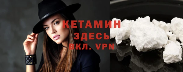 ALPHA-PVP Абдулино