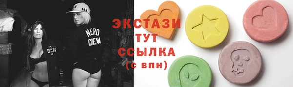 кристаллы Алексеевка