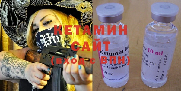 мяу мяу кристалл Лихославль