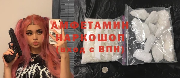 кристаллы Алексеевка