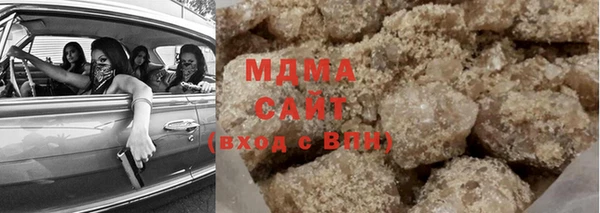 кристаллы Алексеевка