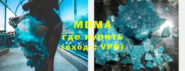 ALPHA PVP Алексин