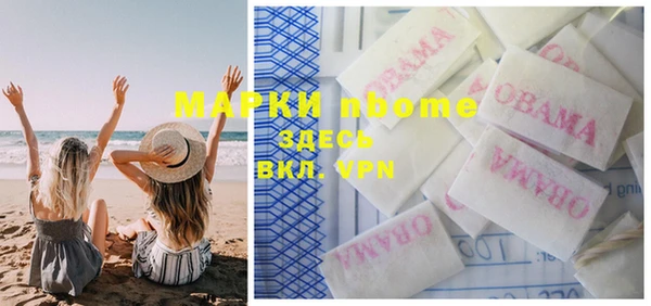 синтетический гашиш Алзамай