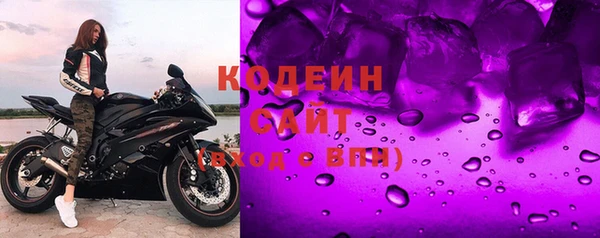 метадон Абаза