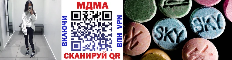 МДМА VHQ Серпухов