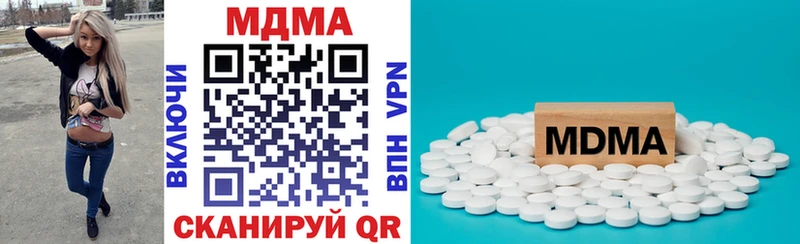 даркнет сайт  Серпухов  MDMA молли 