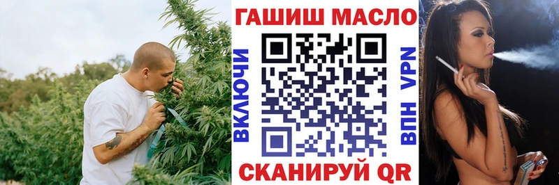 ТГК вейп  Серпухов 