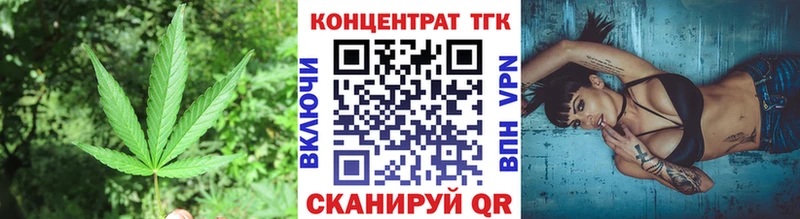 ТГК Wax Серпухов